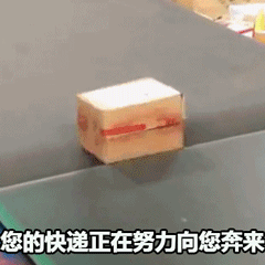 中秋快递放假么(中秋假期全国揽投快递包裹近18亿件，你贡献了多少？)
