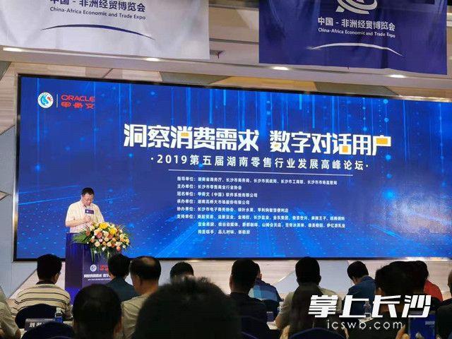 长沙便利店品牌排行榜(长沙便利店发展指数居全国前三！更赞的是……)