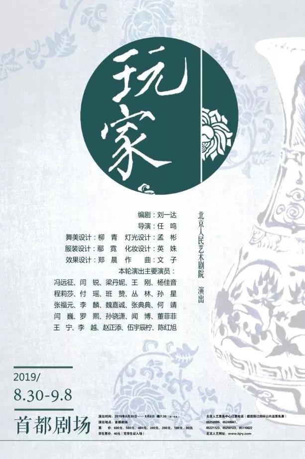 猫眼售票官网(火热售票中)