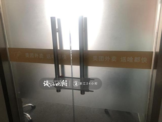 美团可以兼职送外卖吗兼职送(美团招骑手是忽悠吗？暑假想兼职送外卖，钱没赚到还被套路分期贷)