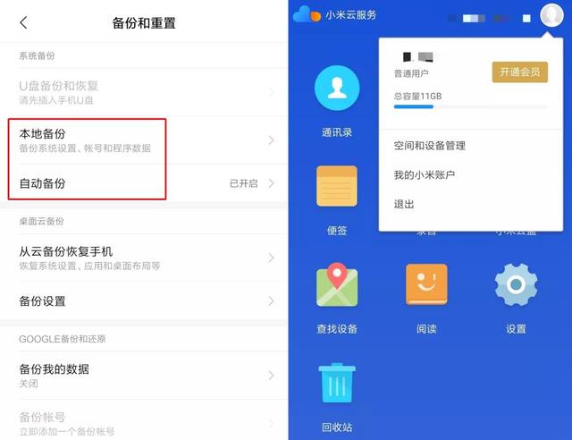 微信聊天记录删除恢复软件(图片、微信聊天记录都能恢复，这是什么神仙 App)