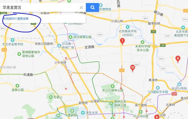 苹果旗舰店是什么(苹果官方直营店列表（2019版）收藏备用，列表之外均为假冒)