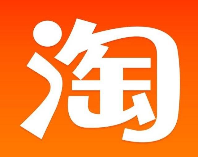 淘宝名字可以改名吗(淘宝逐步开放改名服务 只是过程有点复杂)