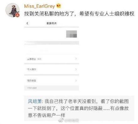 纵横航旅客服电话(别再乱点“允许”了！航旅纵横泄露用户信息引争议)