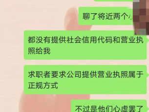 招聘兼职模特直播美女(网拍兼职模特日薪上千？20岁姑娘赶来杭州，面试官正眼都没看她，只关心一个问题)