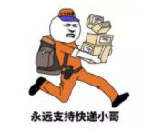 快递费查询(中通宣布双十一快递费涨价后 圆通跟进宣布调价)