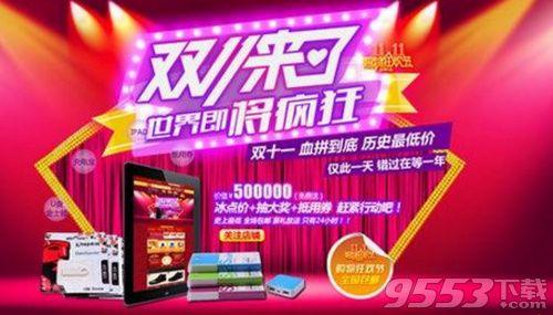 天猫双十一活动商家领喵币(2019淘宝双11签到可获得喵币的天猫店铺名单汇总)