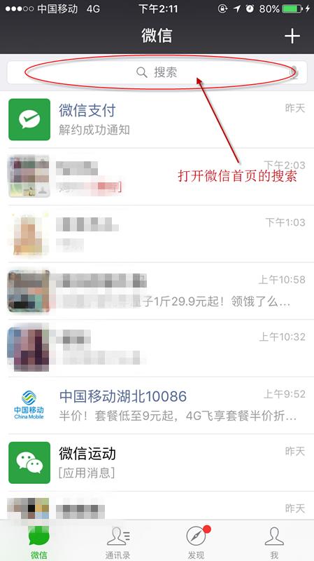 返利网首页官网登录(返利网怎么关闭自动续费 取消返利网自动扣费设置教程)