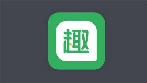 趣头条一天能赚多少钱(趣头条看新闻赚钱是真的吗 趣头条怎么赚钱快一天能赚多少钱)