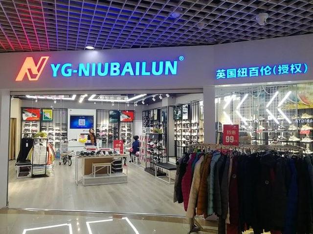 新百伦标志有几种(“N字鞋”乱斗！NB？新百伦？纽巴伦？傻傻分不清)