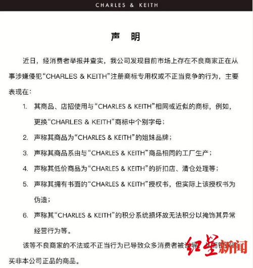 ck和小ck是一个品牌吗(春熙路各式“小CK”店扎堆？网友买回家发现不对劲，店员这样说)