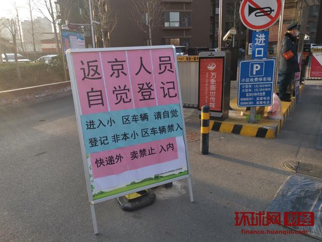 丰巢智能柜官网电话(丰巢：今日起在湖北、北京地区上线快餐入柜功能)