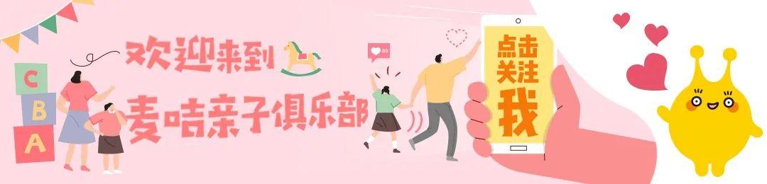 咖宝车神(麦咭@你抢礼物啦~《咖宝车神之重工战队》开播同款玩具送不停)