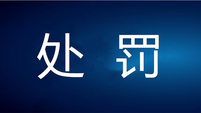 浏览器在线代理免费(湖南省市场监管局出手！UC浏览器代理公司被罚)