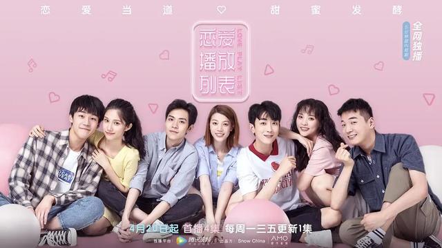 播放列表豆瓣(看这样的剧才会想恋爱啊)
