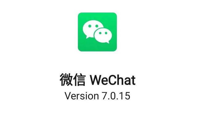 wxid微信号在线转换(微信终于可以改微信号了？)