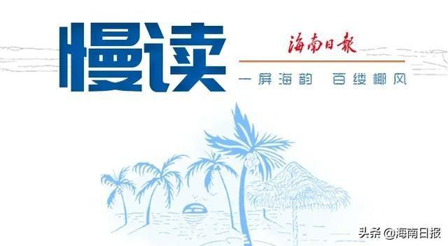 什么是黄牛木寄生(慢读丨擅长用本地草药治病，海南这些民间草医堪称传奇)