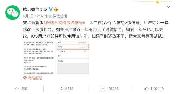 我的淘宝网登录(淘宝不改！改个淘宝ID怎么就这么难？)