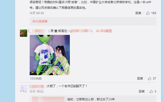 锦州赶集网二手物品(评论区“小黄文”泛滥，你被“卖片哥”盯上过吗？“色粉引流”，2元一人)