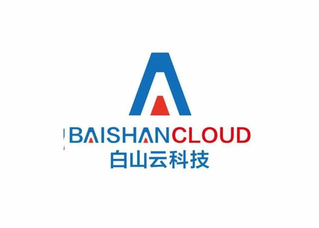 白山云科技上市计划(调整上市计划 白山云主动撤回上市申请)