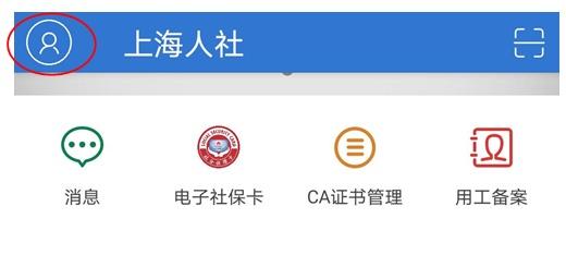 怎样申请支付宝账号和密码(“说说你的小秘密”——蓝娃教您设置个人账户查询密码)