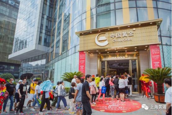 中国黄金旗舰店地址(史上最大折扣，仅限三天！中国黄金旗舰店11周年店庆优惠多多)