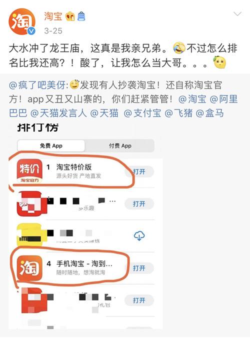 淘宝特价版(4000万人喊“真香”，淘宝特价版上的便宜货谁在买？谁在卖？)