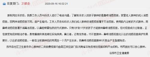 独生子女费发放日期是每月几号(今年独生子女父母奖励费何时发放？丨百姓呼声每日简报)