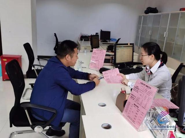 信用付随心花怎么还款(便民！兰溪在全省首创推行城乡两费“信用付”)