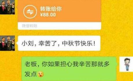 红包吉利数字1一80有哪些(2020中秋节发多少红包比较合适 中秋发红包什么数字好吉利)