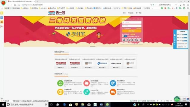 照妖镜淘宝查号多少钱(低至1元卖正规快递单号，上海4家快递公司参与网络刷单被查)