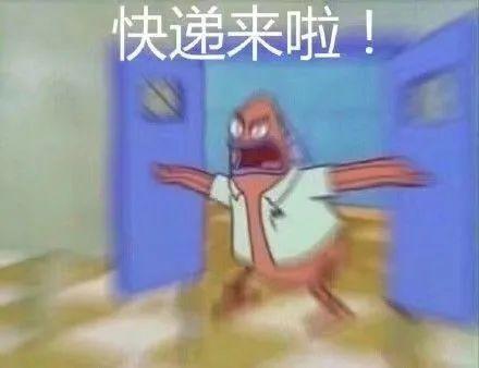 顺丰别人寄给我的快递怎么查(男子意外收获50多个快递，打开一看全是名表！他却慌了…)