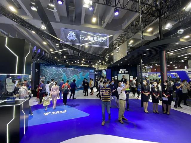 2b2c2g2h商业模式是什么(展会首日丨云改数转 中国电信为数字经济“注智”)