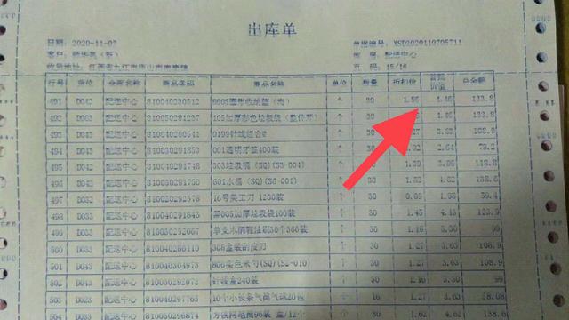 两元店加盟哪家最好(九江人加盟“两元店”近7万元货款只拿到2万元货)