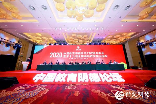 世纪明德四位创始人(探索未来教育的无限可能)