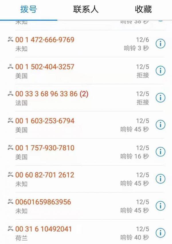 怎么投诉骚扰电话最有效(还在频繁被“国际电话”骚扰吗？客服人员教您如何举报屏蔽)