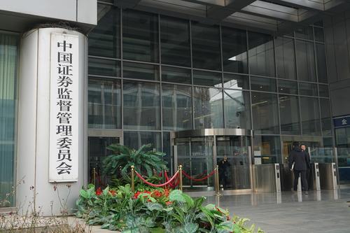 科创板上市公司上市时未盈利的,在公司实现盈利前(证监会发布修订后的上市公司年报半年报格式准则)