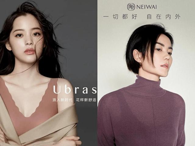 ubras内衣实体店加盟(“挤掉”优衣库的Ubras、蕉内、内外等新内衣品牌们，到底牛在哪？)