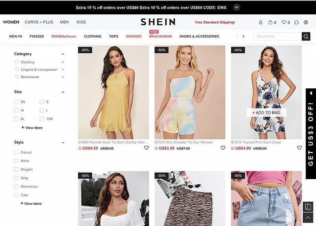 shein全球商家平台:“亚马逊挑战者”SHEIN公布2021年度招商计划，优先考虑珠三角厂商