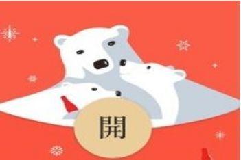 微信生日红包序列号(微信新年红包封面怎么领取？2021微信新年红包封面序列号免费领取)