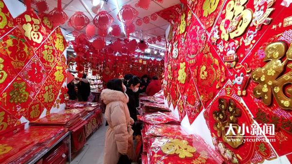 批发精品小饰品(灯笼、对联、福字、拉花及各类牛年饰品大批量上市)