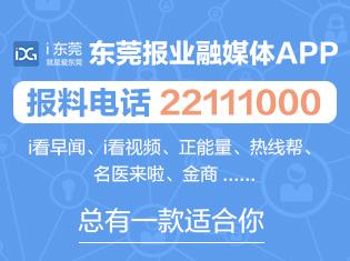 2022广告法禁用词查询(《东莞市户外广告设施和招牌设置管理条例》将于2022年1月1日起施行)