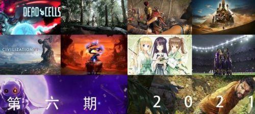 steam打折时间表2021冬季(steam春节会打折吗？2021steam春节促销时间表及游戏最新)