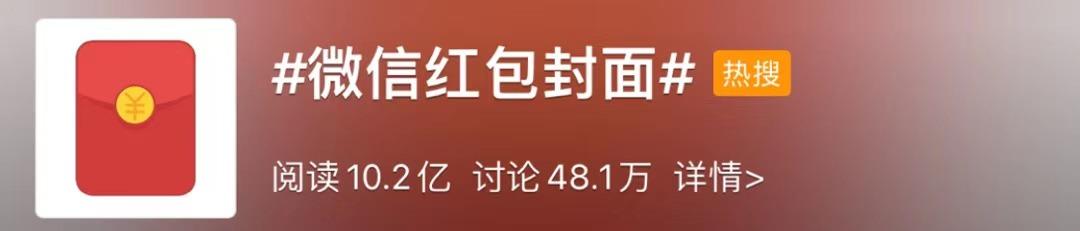微信领红包别人能不能看到我领了(紧急提醒！事关“微信红包”)