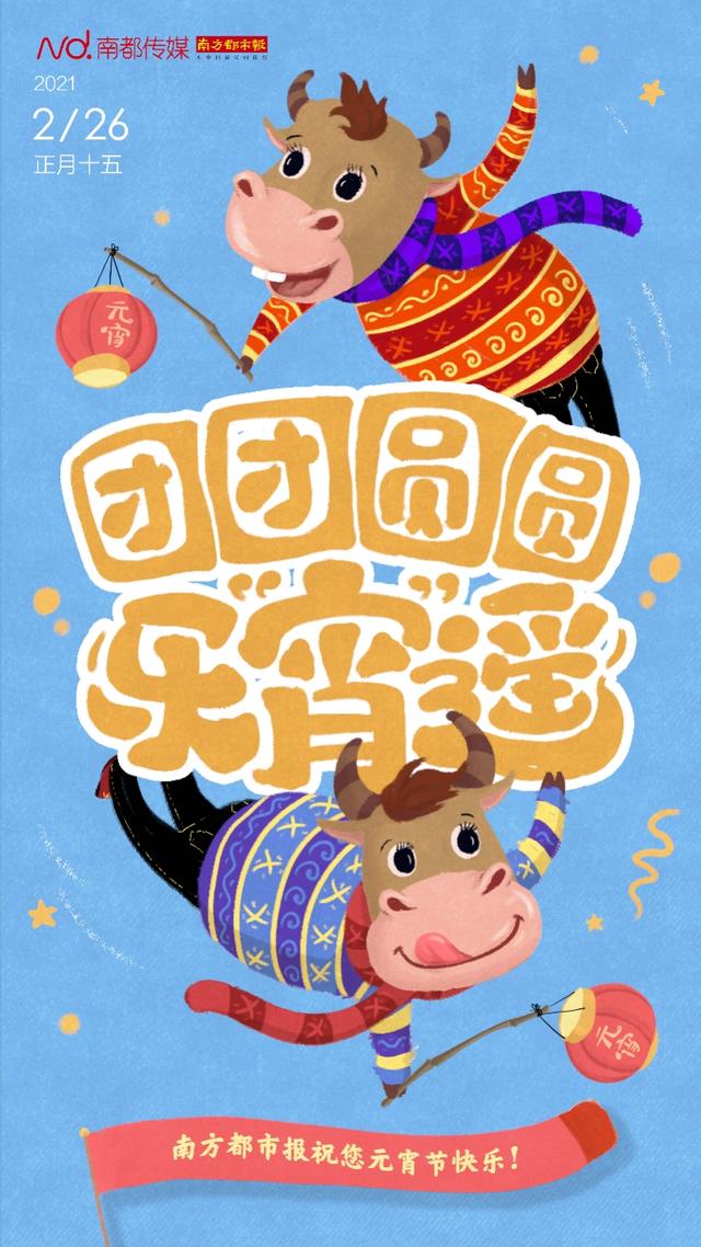 中国的情人节是哪一日(为什么说元宵节是中国情人节？)
