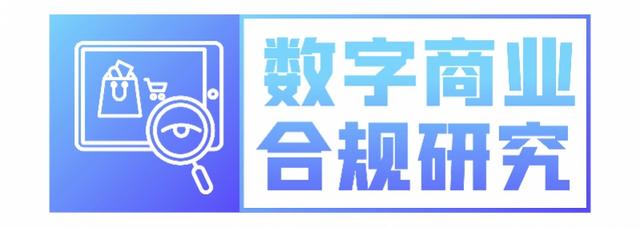 一元秒杀专区(社区团购平台一元秒杀活动下架了！监管部门要求不得低价倾销)