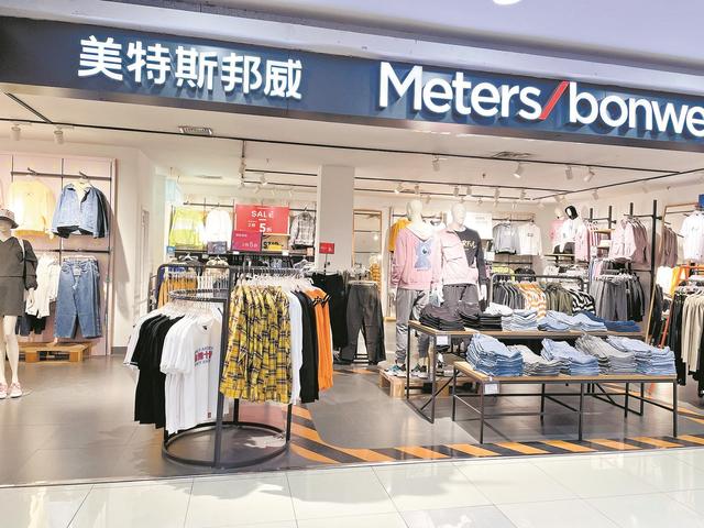 美特斯邦威官网(一年亏8亿，店内没人气，自诩“不走寻常路”，美特斯邦威路在何方)