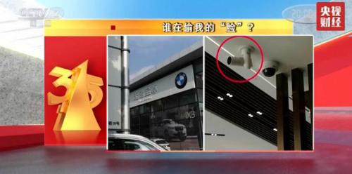 2021年315打假目录(2021年315晚会曝光内容名单汇总 被曝光产品上榜企业名单(全))