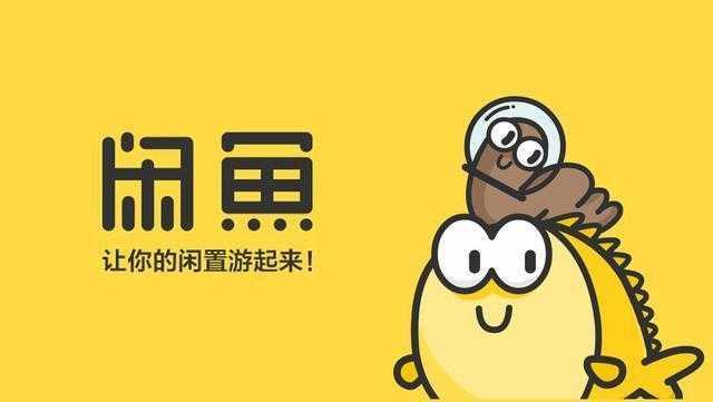 闲鱼小法庭赢了后续(果然独家丨我人生第一次“开庭”竟然是在闲鱼上)