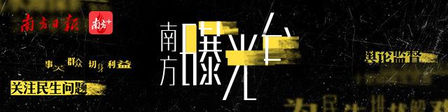 借呗还一次降一次额度可以申诉吗(南方曝光台｜“注销校园贷”骗局调查：扮身份、骗信任、诱贷款)